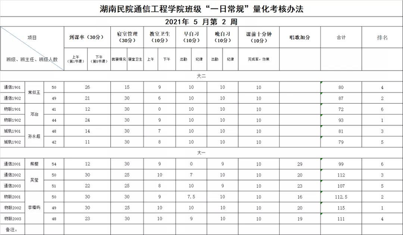 微信图片_20210517134019.jpg